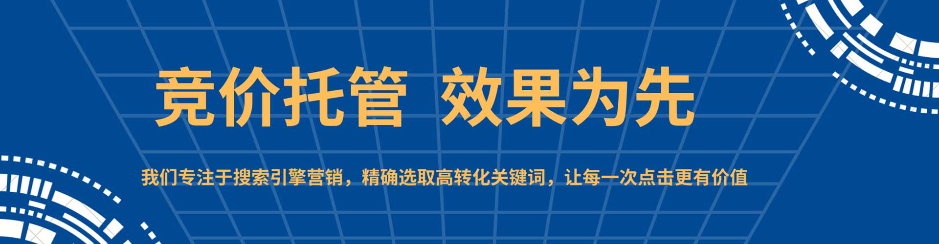 礼泉百度网络推广